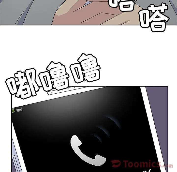 春天来了 第27章 第90页