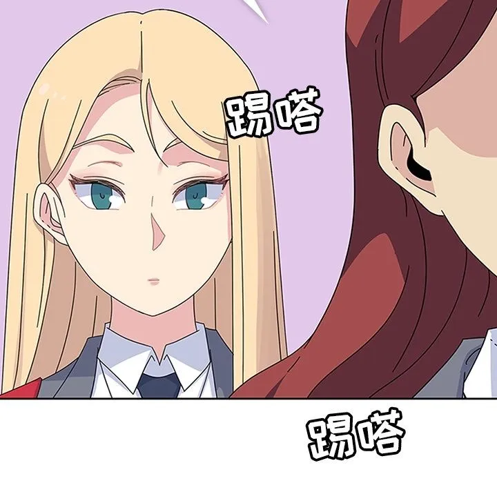 春天来了 第27章 第9页
