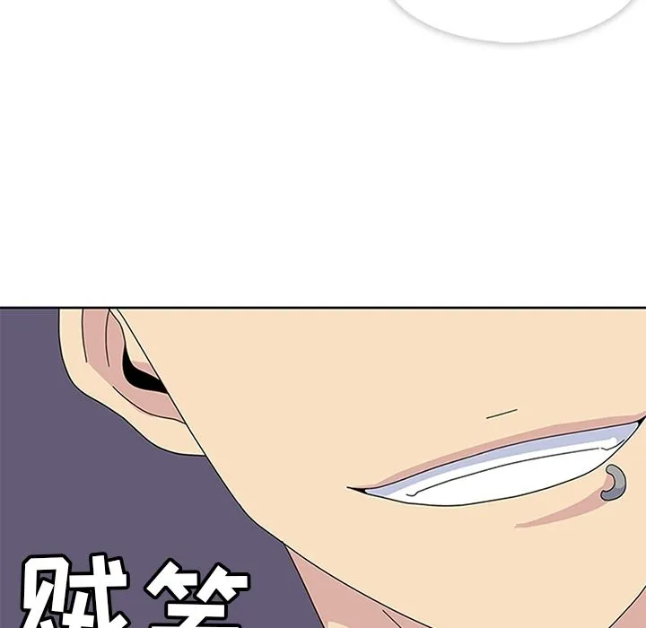 春天来了 第27章 第108页