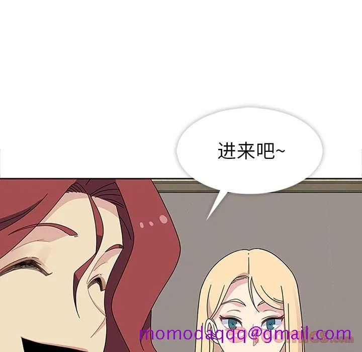 春天来了 第27章 第16页