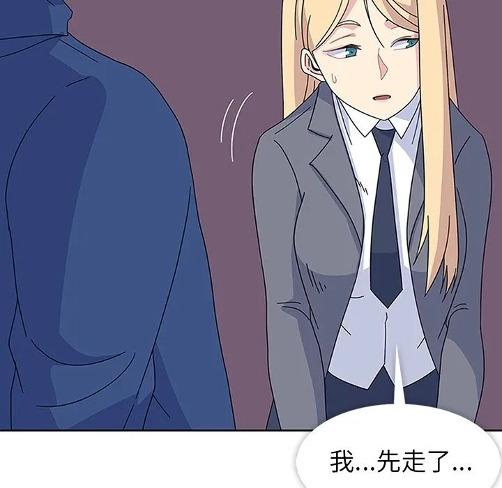 春天来了 第27章 第107页