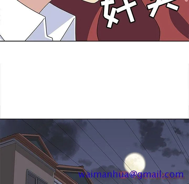 春天来了 第27章 第41页