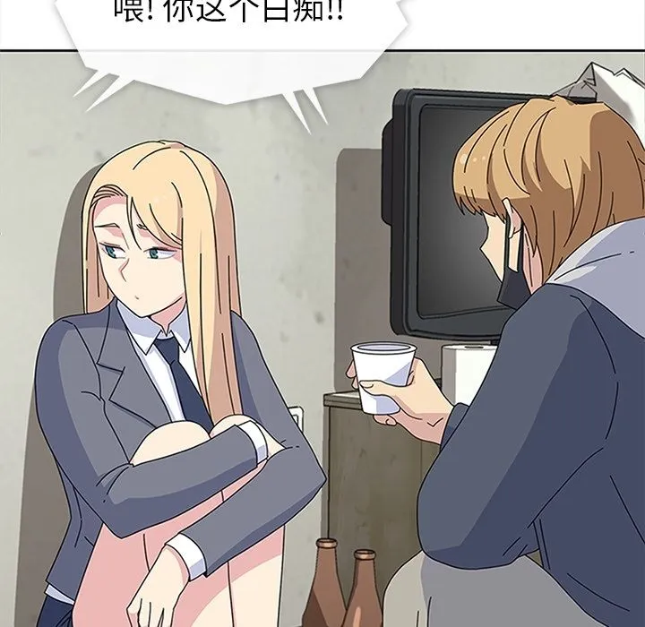 春天来了 第27章 第122页