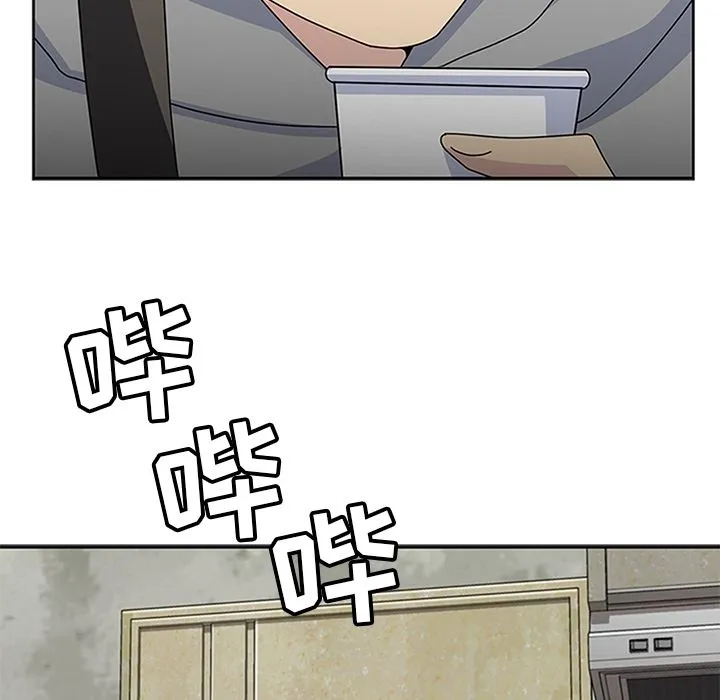 春天来了 第27章 第53页