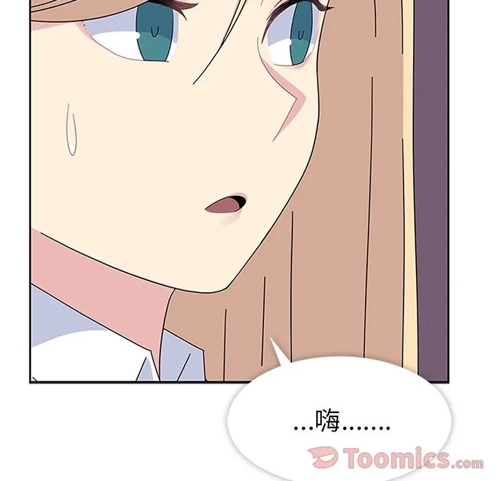 春天来了 第27章 第69页