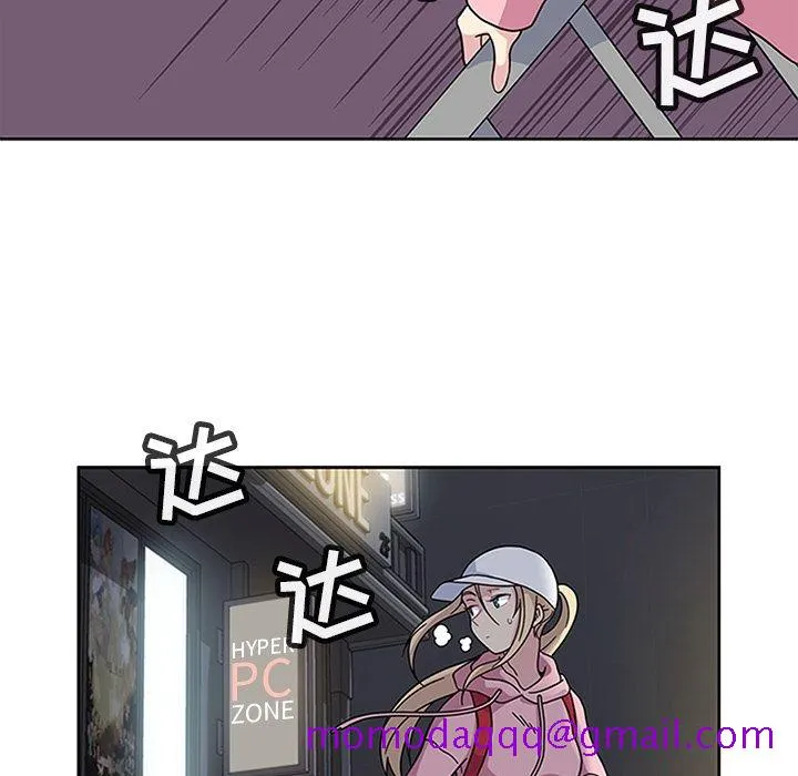 春天来了 第21章 第35页