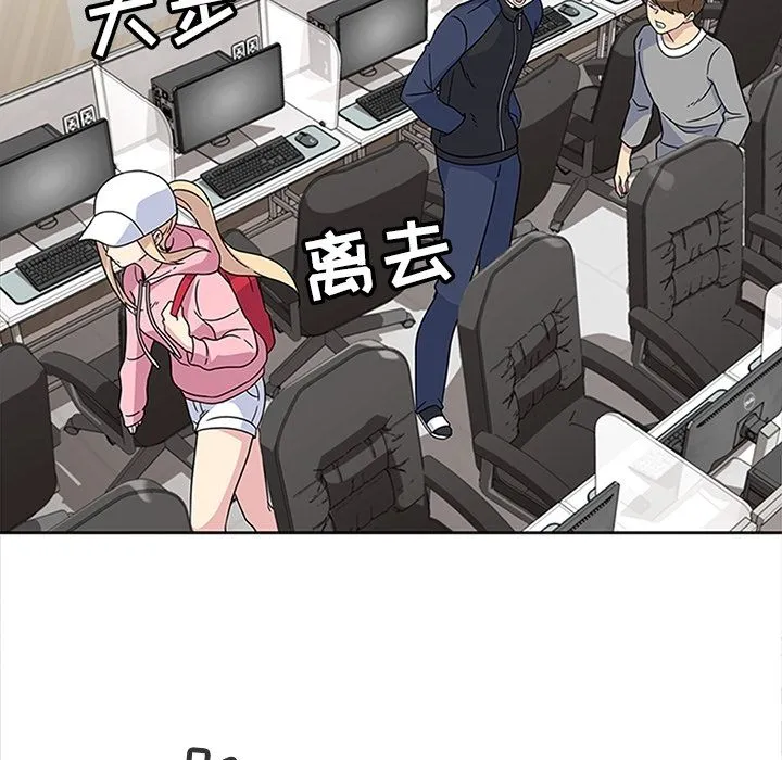 春天来了 第21章 第33页