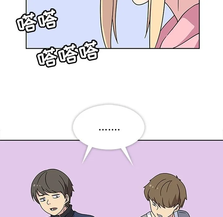 春天来了 第21章 第22页