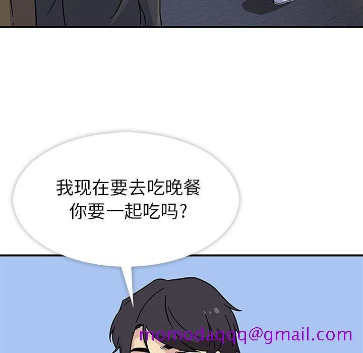 春天来了 第21章 第104页