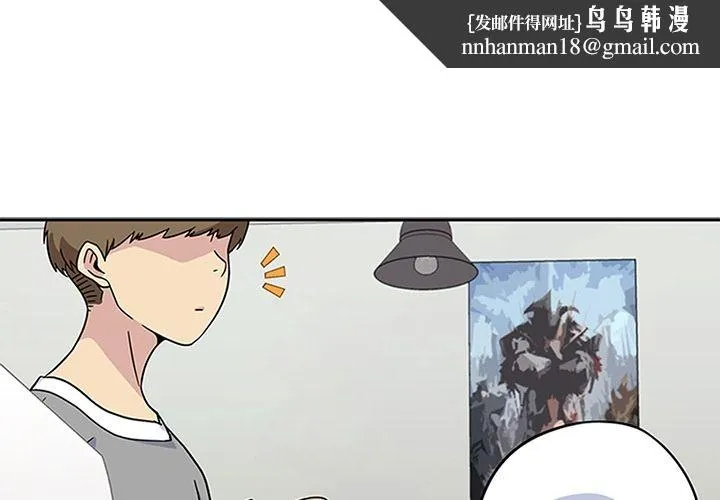 春天来了 第21章 第1页