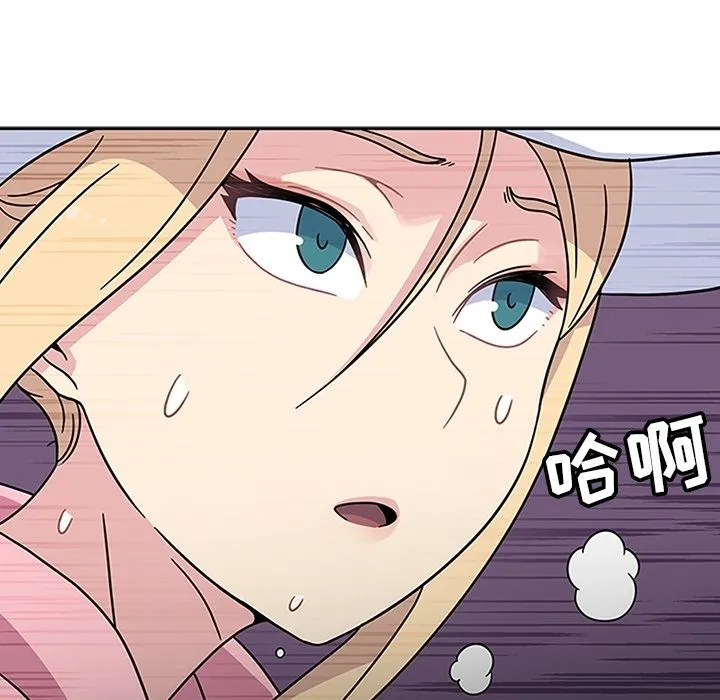 春天来了 第21章 第67页