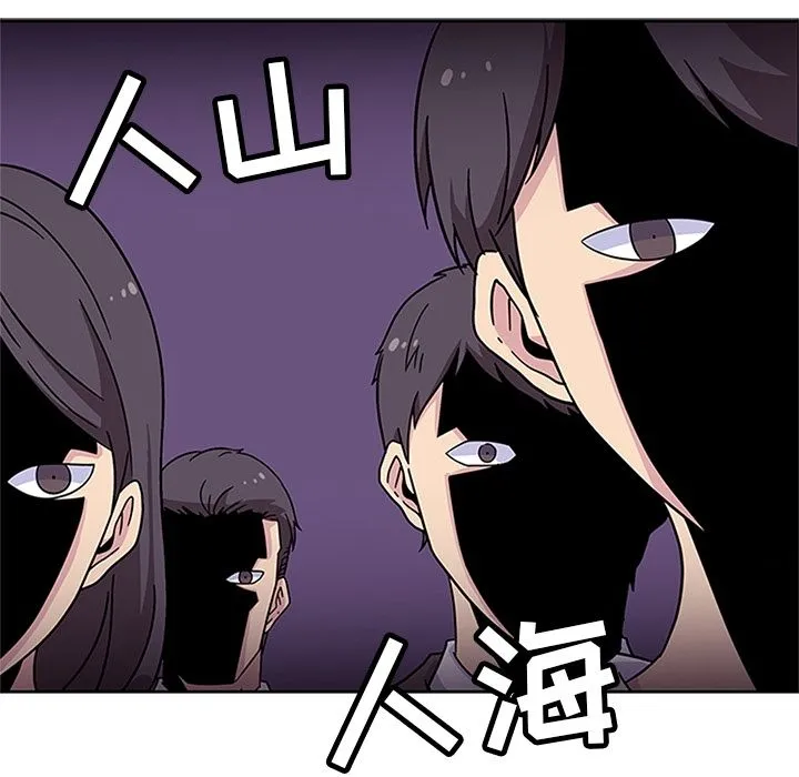 春天来了 第21章 第99页