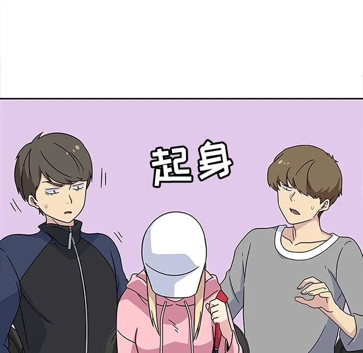 春天来了 第21章 第31页