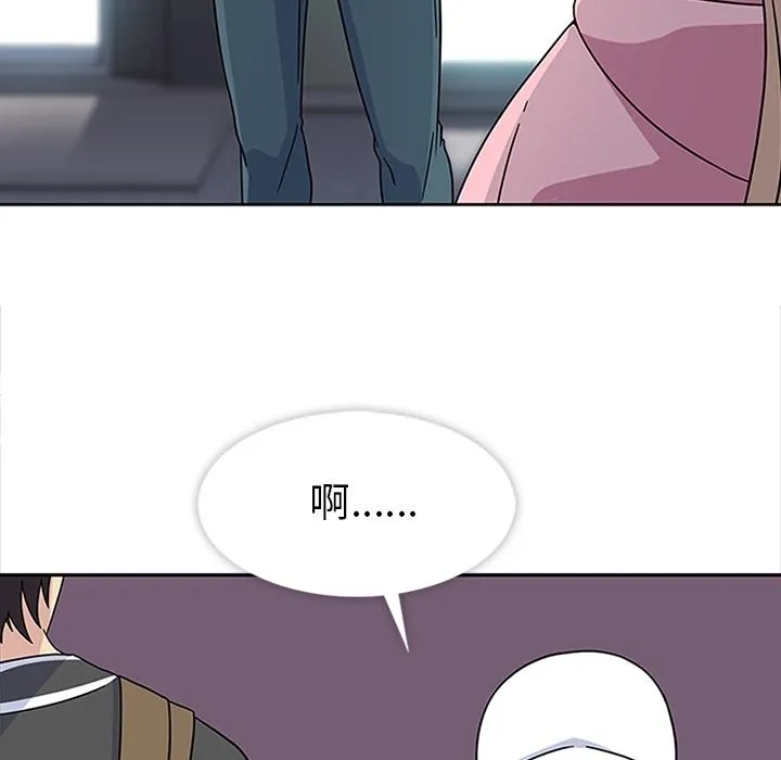 春天来了 第21章 第89页