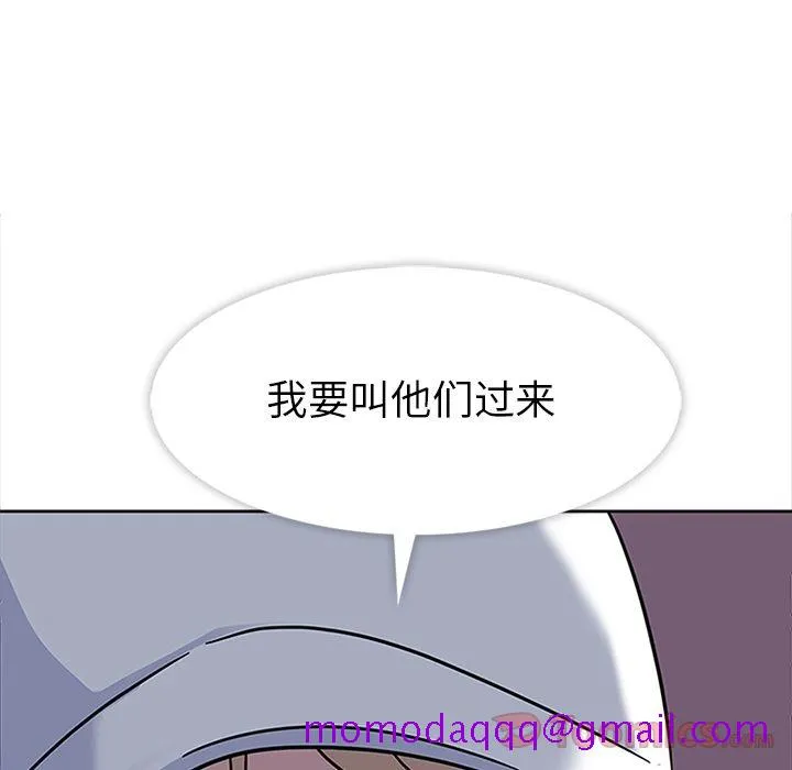 春天来了 第21章 第55页