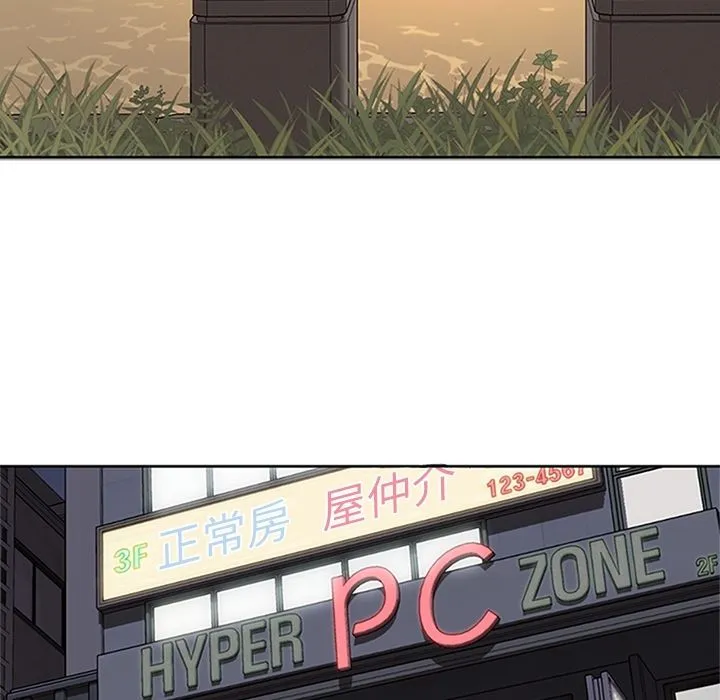 春天来了 第21章 第16页