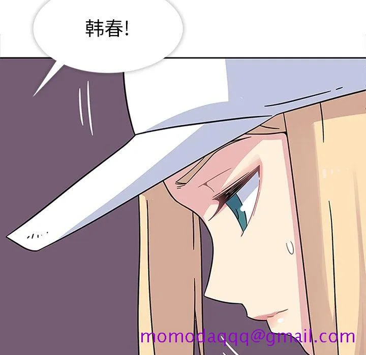 春天来了 第21章 第85页