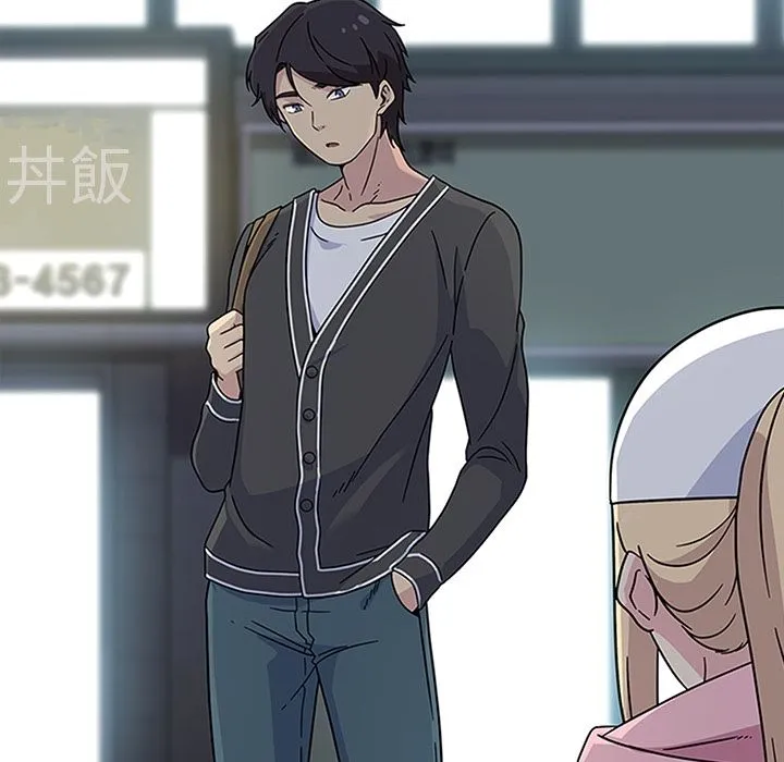 春天来了 第21章 第88页