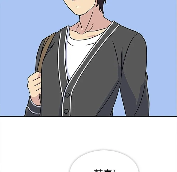 春天来了 第21章 第102页