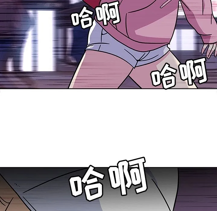 春天来了 第21章 第69页