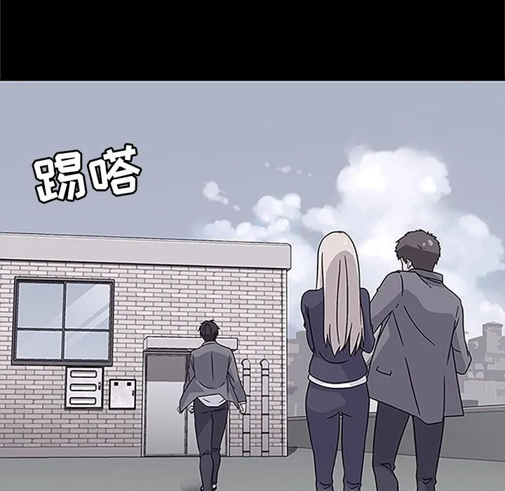 春天来了 第18章 第62页