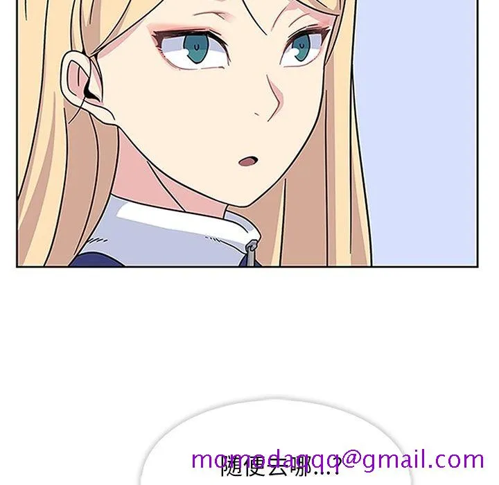 春天来了 第18章 第75页
