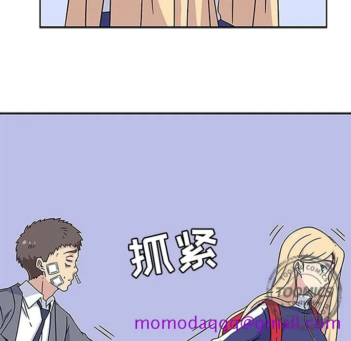 春天来了 第18章 第95页