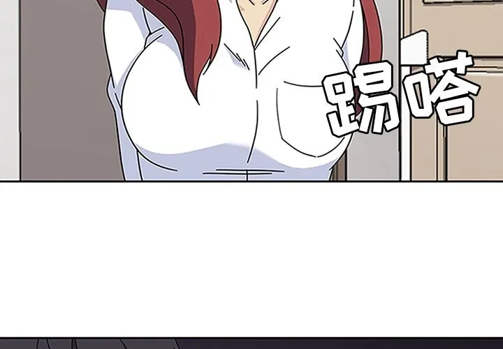 春天来了 第18章 第3页