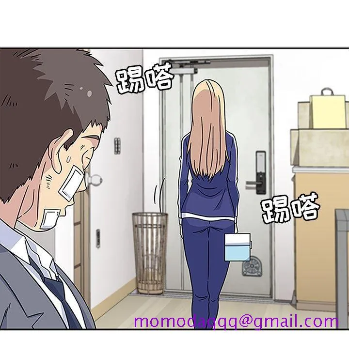 春天来了 第18章 第45页