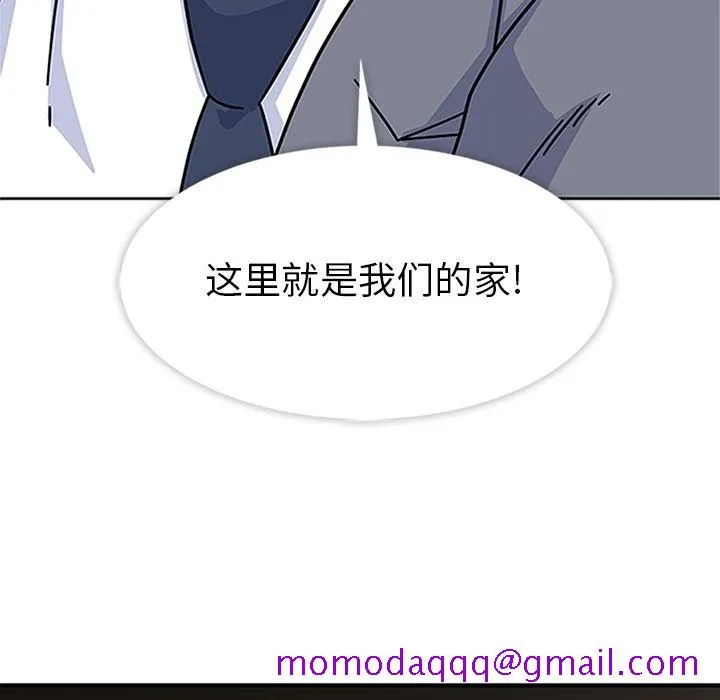春天来了 第18章 第105页