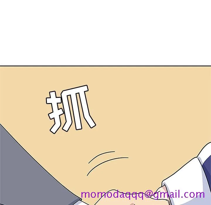 春天来了 第18章 第124页