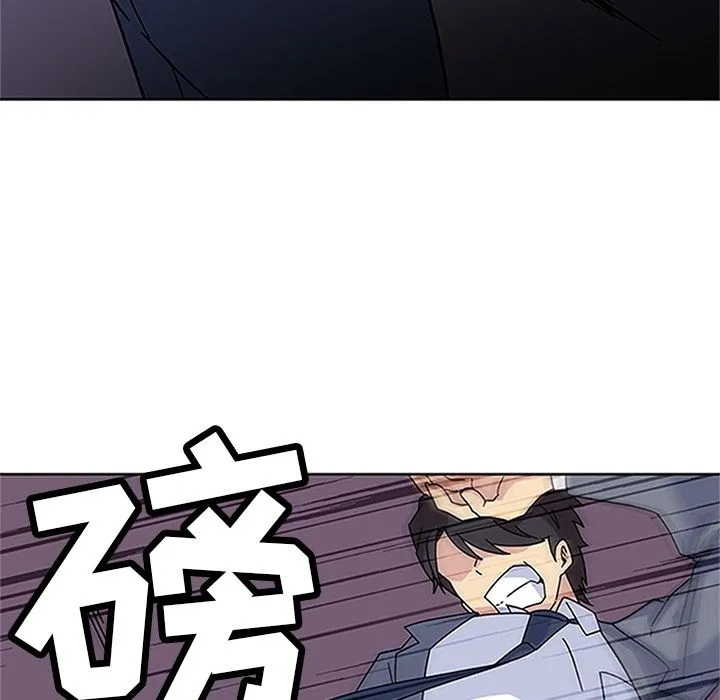 春天来了 第18章 第14页