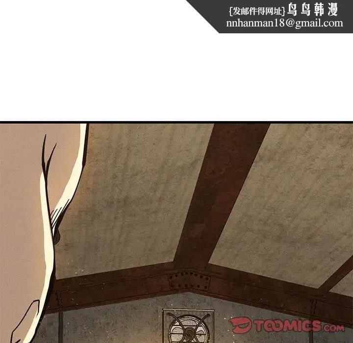 復仇 第30話 第100页