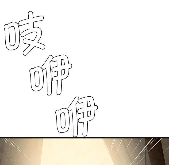 復仇 第30話 第90页
