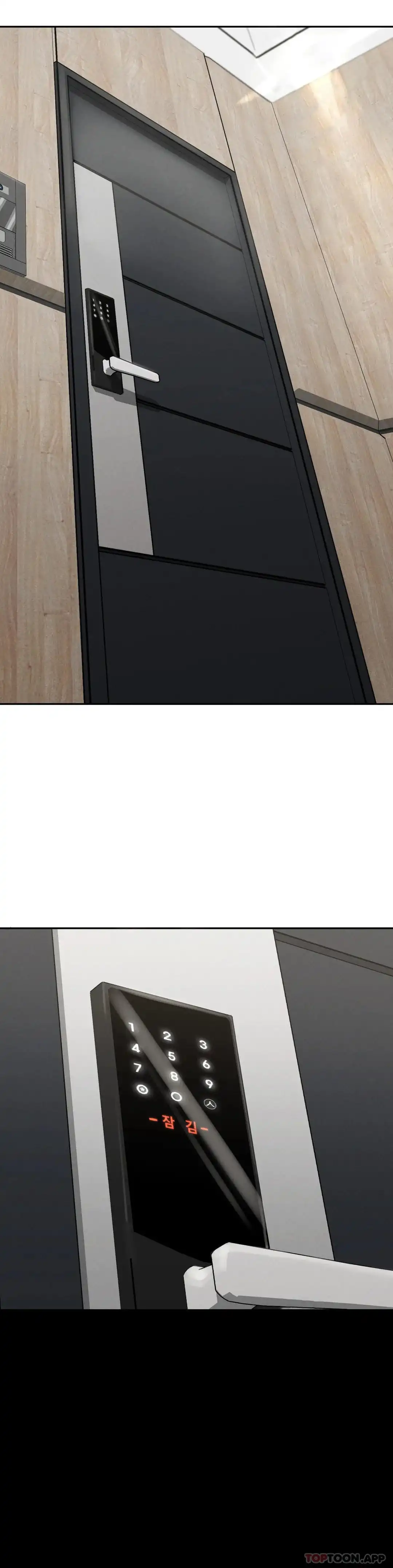 復仇 第3话-坐在一条船上的人 第8页