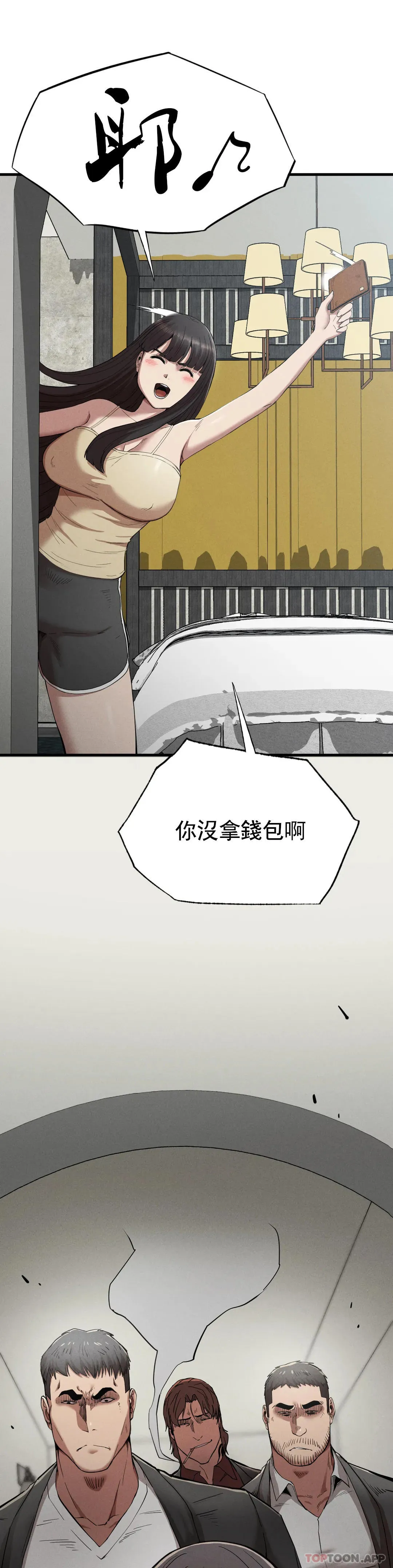 復仇 第28话-车灿烈越狱了 第28页