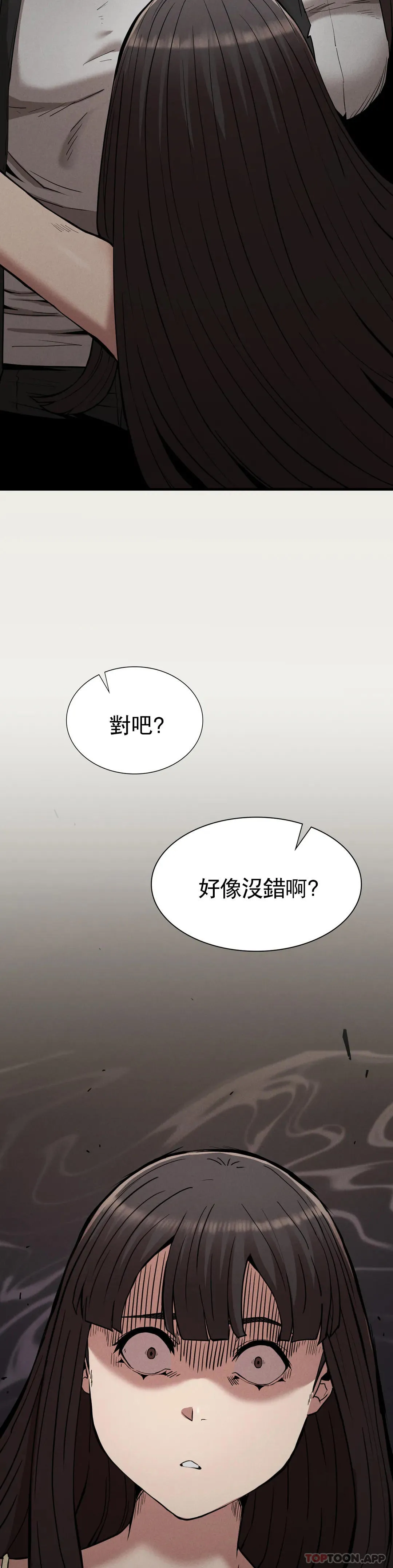 復仇 第28话-车灿烈越狱了 第29页
