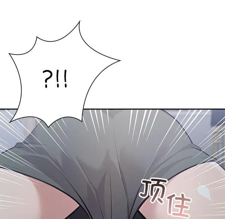 星爱别墅 第2话 第161页