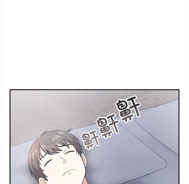 星爱别墅 第2话 第132页