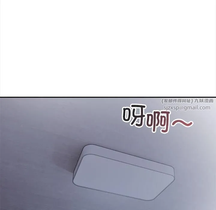 星爱别墅 第2话 第156页