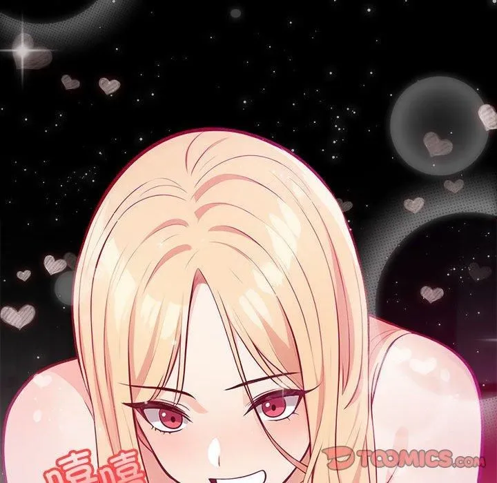 星爱别墅 第2话 第111页