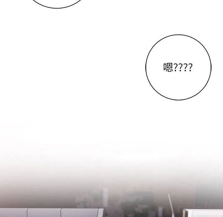 星爱别墅 第1话 第144页