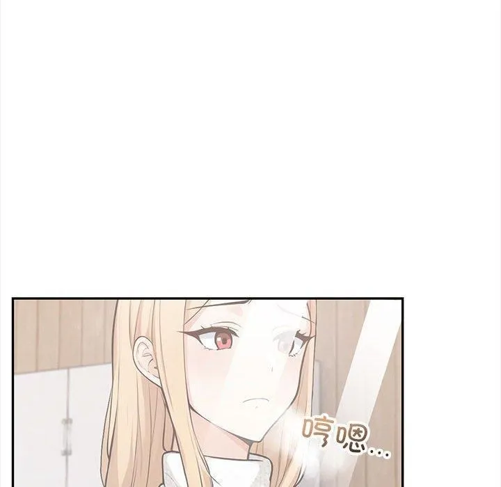 星爱别墅 第1话 第61页