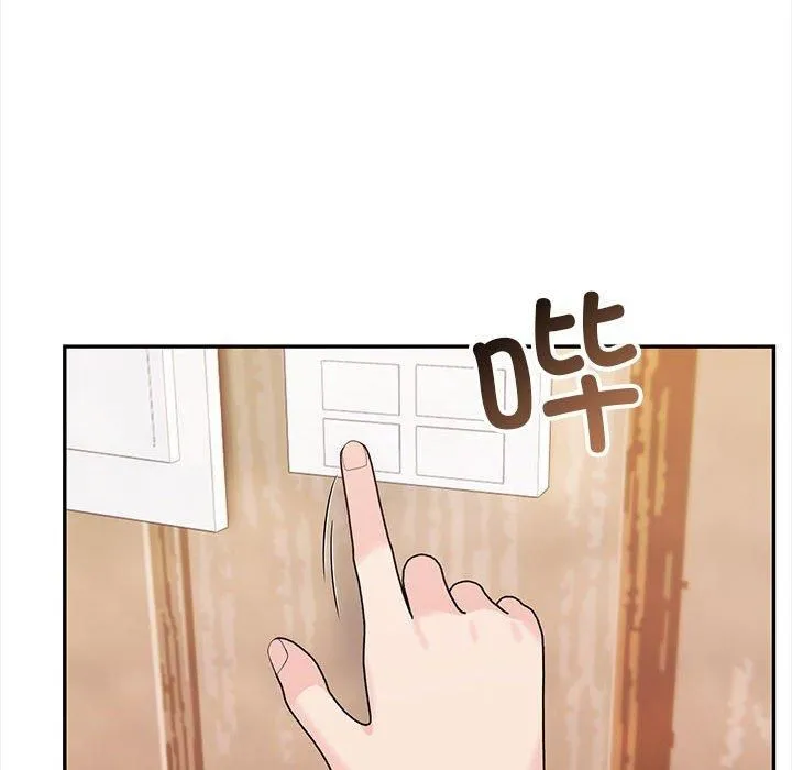 星爱别墅 第1话 第53页