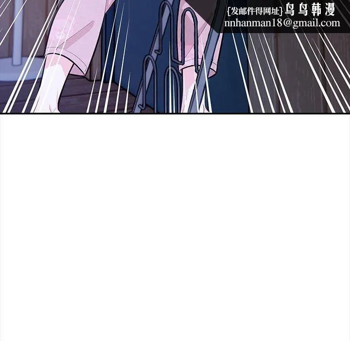 星爱别墅 第3话 第107页