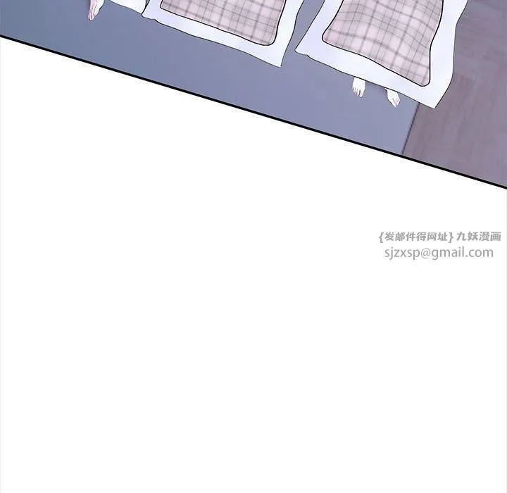 星爱别墅 第3话 第41页