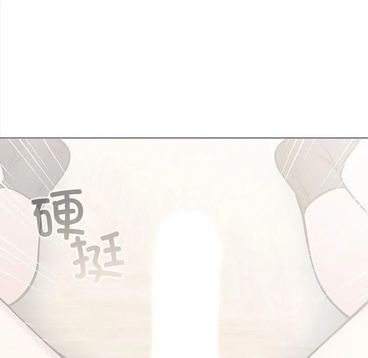 星爱别墅 第3话 第51页
