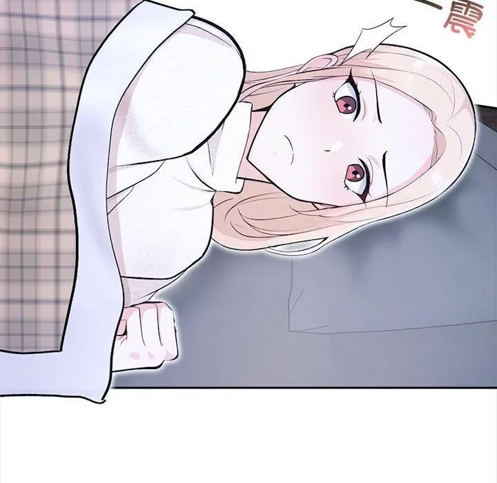 星爱别墅 第3话 第44页