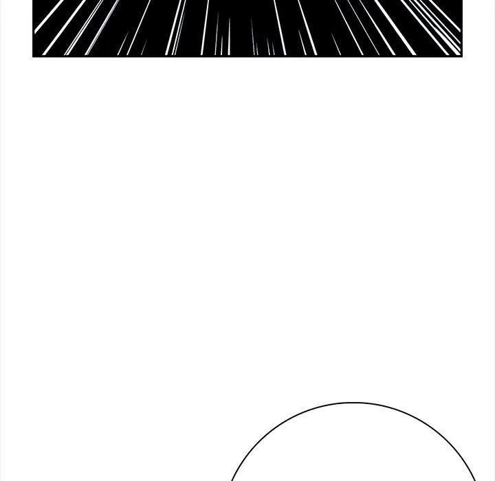 星爱别墅 第3话 第93页