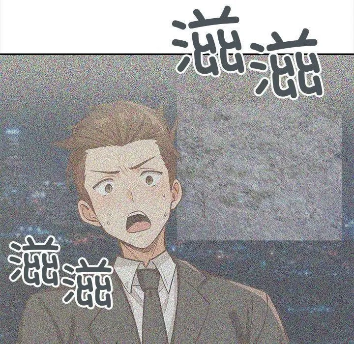 星爱别墅 第3话 第113页